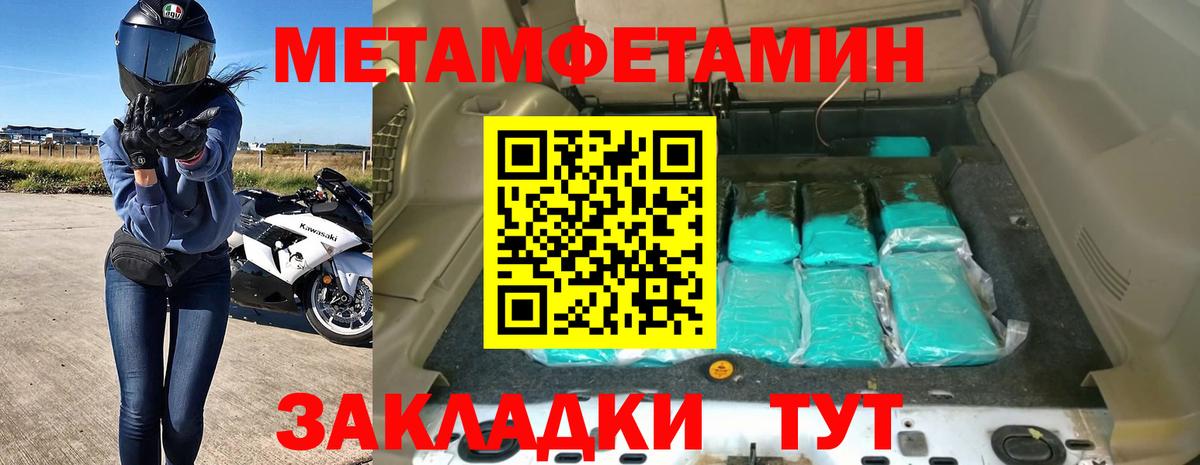 Вышний Волочёк  Amphetamine Premium  OMG онион  Вход с VPN  АМФЕТАМИН 
