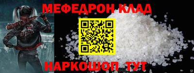 соль курить ск Конаково