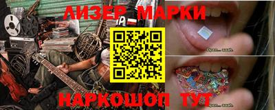 мяу мяу кристалл Комсомольск-на-Амуре