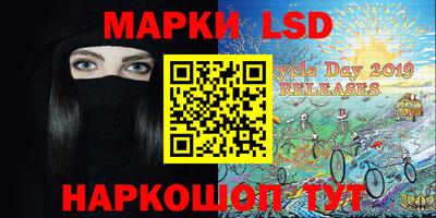 мяу мяу кристалл Комсомольск-на-Амуре