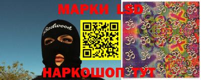 мяу мяу кристалл Комсомольск-на-Амуре
