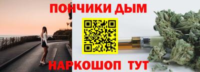мяу мяу кристалл Комсомольск-на-Амуре