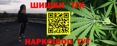 мяу мяу кристалл Комсомольск-на-Амуре