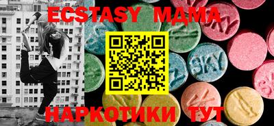 соль курить ск Конаково