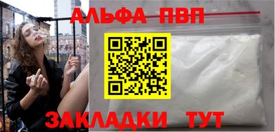 мяу мяу кристалл Комсомольск-на-Амуре