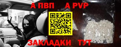 соль курить ск Конаково