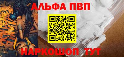 соль курить ск Конаково