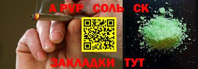 мяу мяу кристалл Комсомольск-на-Амуре