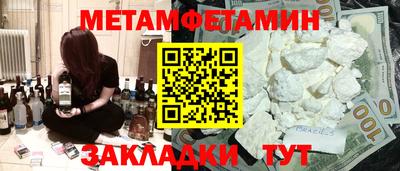 соль курить ск Конаково