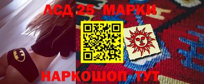 мяу мяу кристалл Комсомольск-на-Амуре