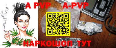скорость mdpv Коммунар