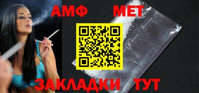 соль курить ск Конаково