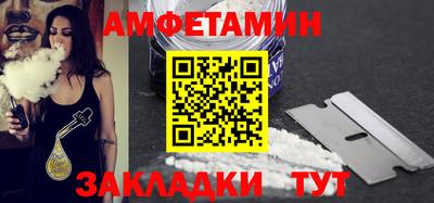 мяу мяу кристалл Комсомольск-на-Амуре