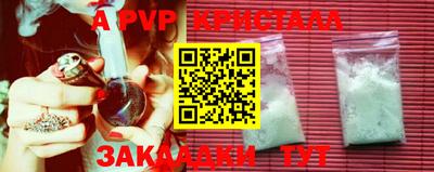 скорость mdpv Коммунар