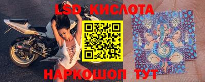 соль курить ск Конаково