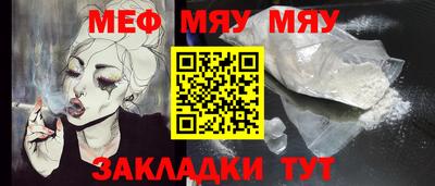 соль курить ск Конаково