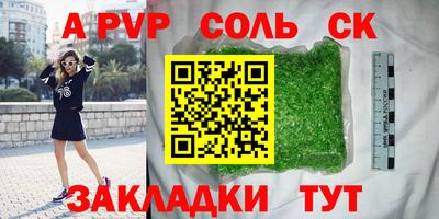 скорость mdpv Коммунар