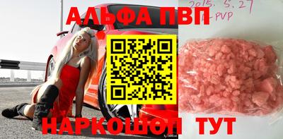 соль курить ск Конаково