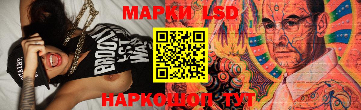 Вышний Волочёк  LSD-25 экстази ecstasy  Вход с VPN  ЛСД экстази ecstasy 