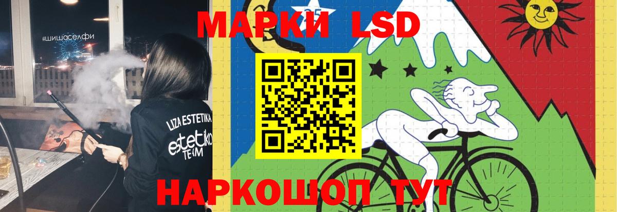 ЛСД экстази ecstasy Вышний Волочёк