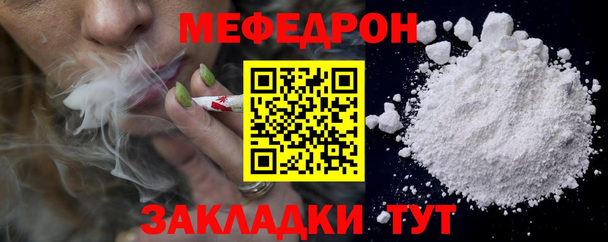 Вышний Волочёк  МЯУ-МЯУ  Вход с VPN  МЯУ-МЯУ 4 MMC 