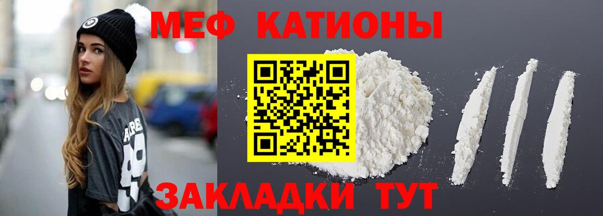 МЕФ Вышний Волочёк