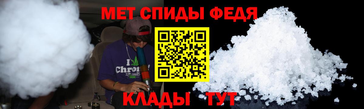 Вышний Волочёк  МЕТАМФЕТАМИН  Вход с VPN  Первитин витя  Первитин витя 