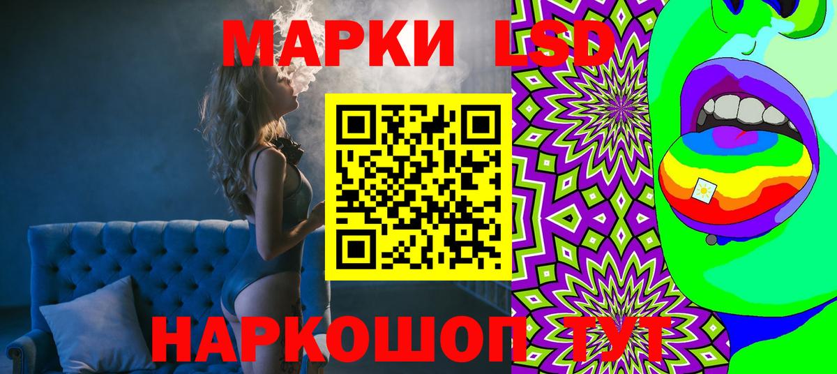 Наркотические марки 1,5мг Вышний Волочёк