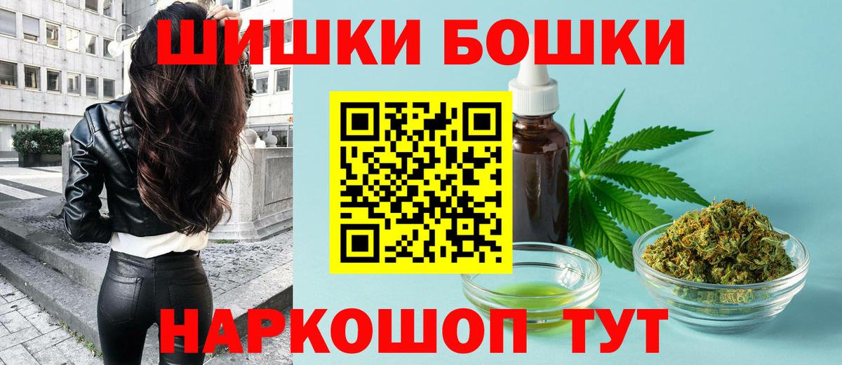 Шишки марихуана конопля Вышний Волочёк