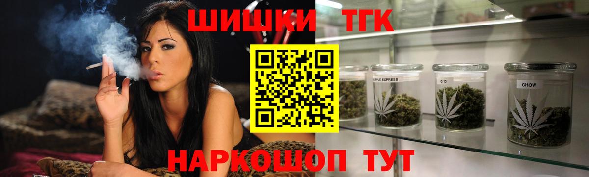 МАРИХУАНА ГИДРОПОН  Бошки Шишки White Widow  Вход с VPN  Конопля Amnesia  Вышний Волочёк  Канабис Amnesia 